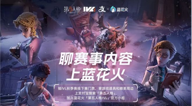 年度盘点｜回顾2024展望2025！CQ9电子专用平台SPORTFIVE(图1)