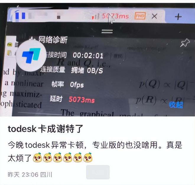 控软件哪款最适合远程游戏CQ9电子网站盘点几款远(图1)
