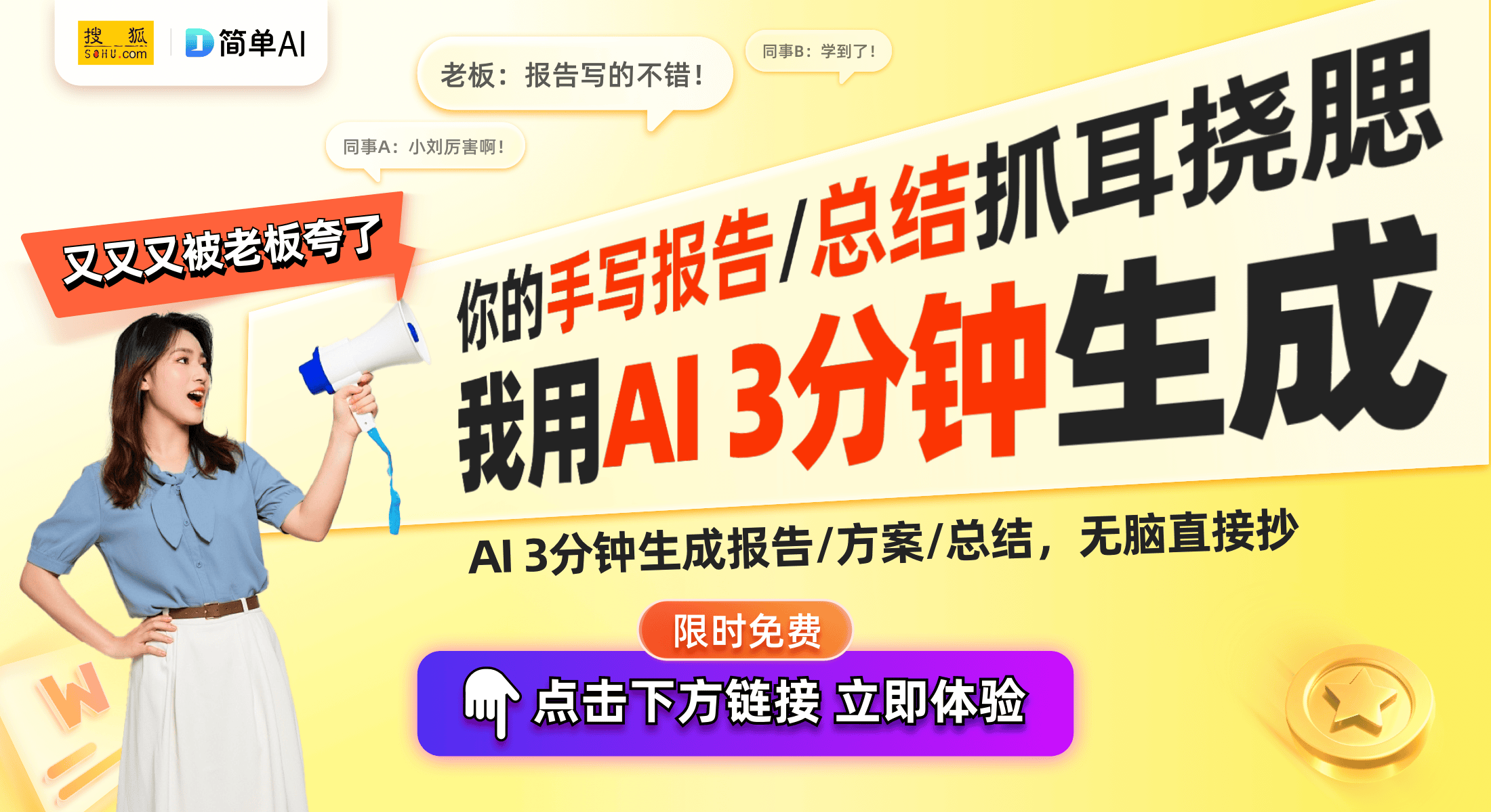 蛇人体工学电竞椅评测与体验分享CQ9传奇电子电竞椅新标杆：雷(图1)