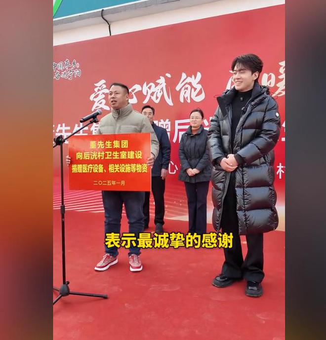 位老人捐赠卫生室村民却让他把钱留着自己花CQ9电子专用平台董先生回老家给465