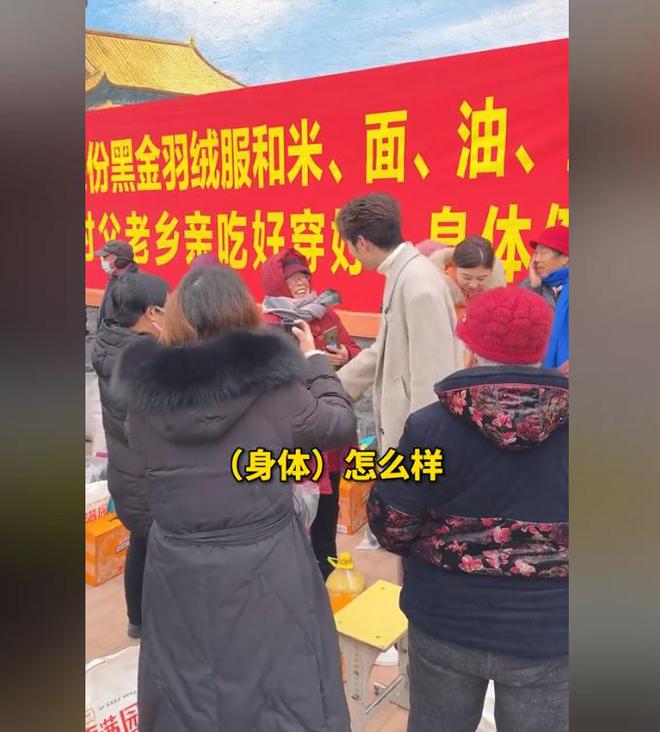 位老人捐赠卫生室村民却让他把钱留着自己花CQ9电子专用平台董先生回老家给465(图6)