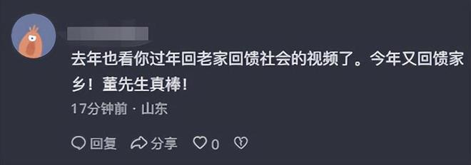 位老人捐赠卫生室村民却让他把钱留着自己花CQ9电子专用平台董先生回老家给465(图10)