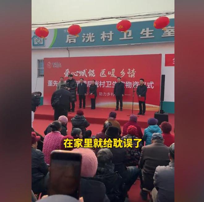 位老人捐赠卫生室村民却让他把钱留着自己花CQ9电子专用平台董先生回老家给465(图12)