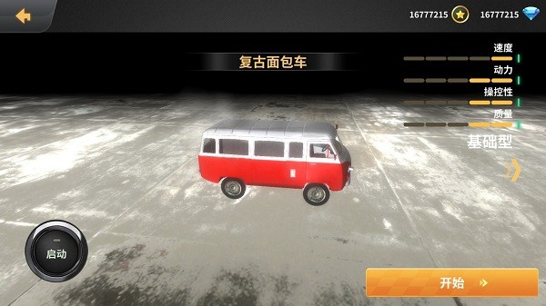 mNGdrive手机版CQ9电子游戏Bea(图2)