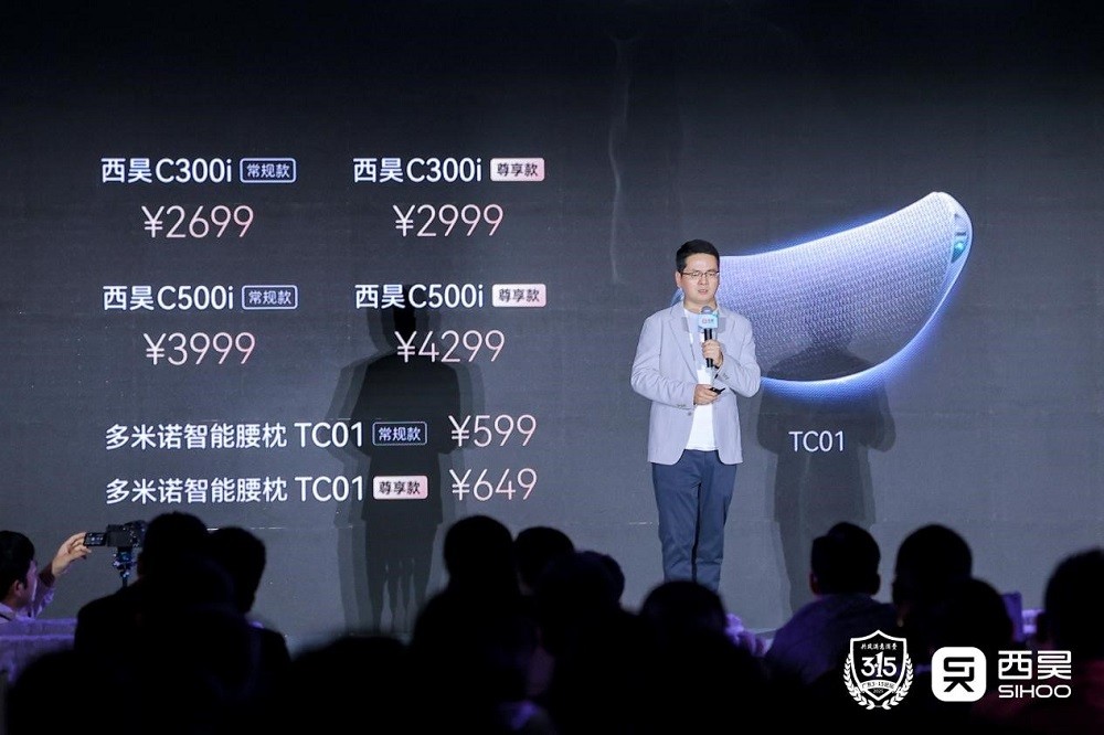 i发布！西昊总经理刘帅：让技术回归需求本质CQ9电子有限公司【行业观察】西昊C300(图2)