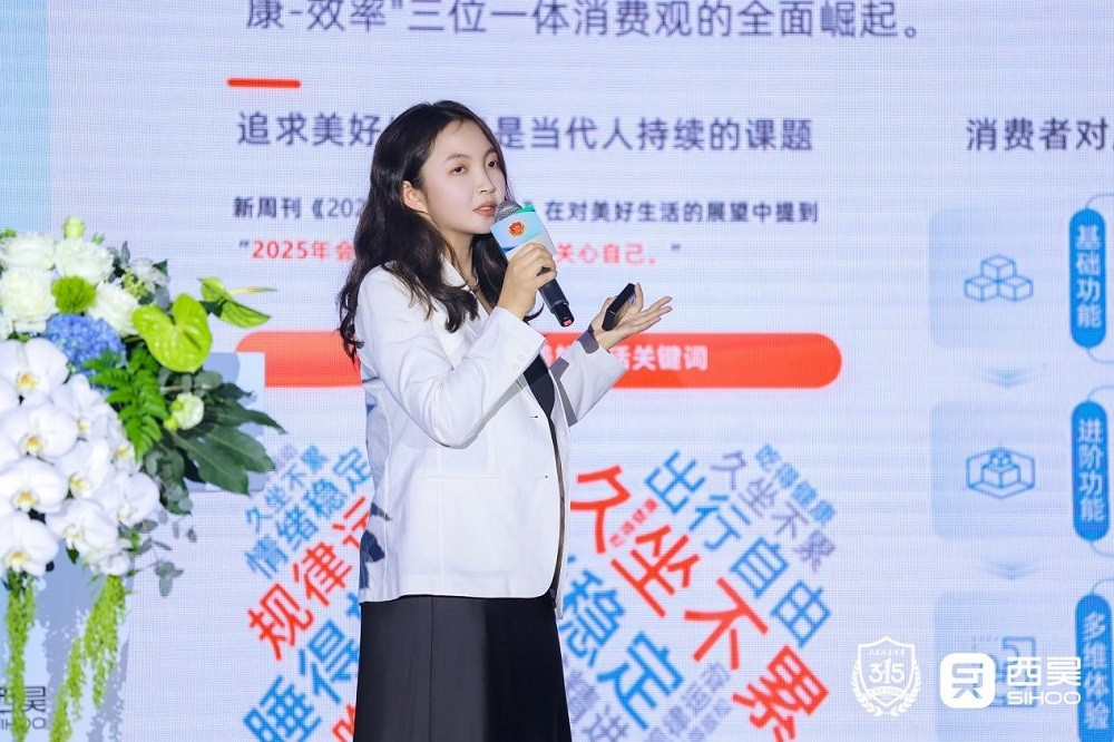 i发布！西昊总经理刘帅：让技术回归需求本质CQ9电子有限公司【行业观察】西昊C300(图3)