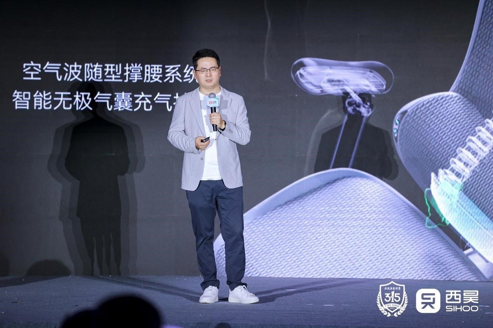 i发布！西昊总经理刘帅：让技术回归需求本质CQ9电子有限公司【行业观察】西昊C300(图4)