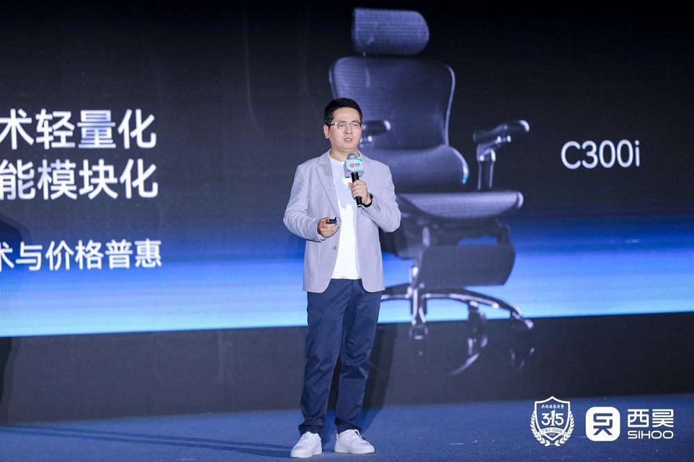 i发布！西昊总经理刘帅：让技术回归需求本质CQ9电子有限公司【行业观察】西昊C300(图6)