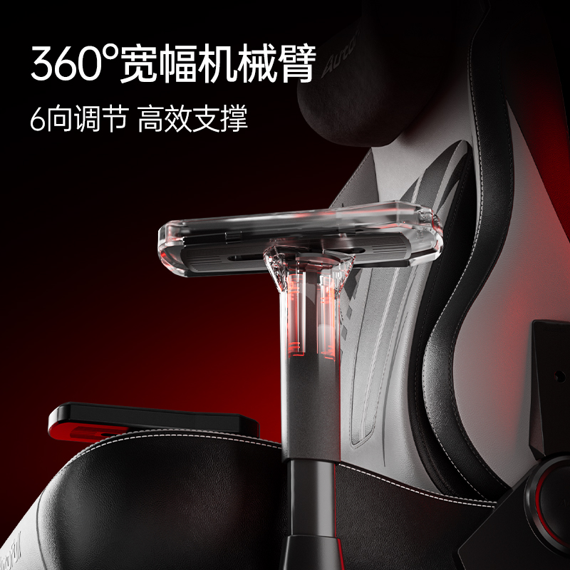 风C3 Pro为专业电竞而生！CQ9电子平台网站新品发布！傲