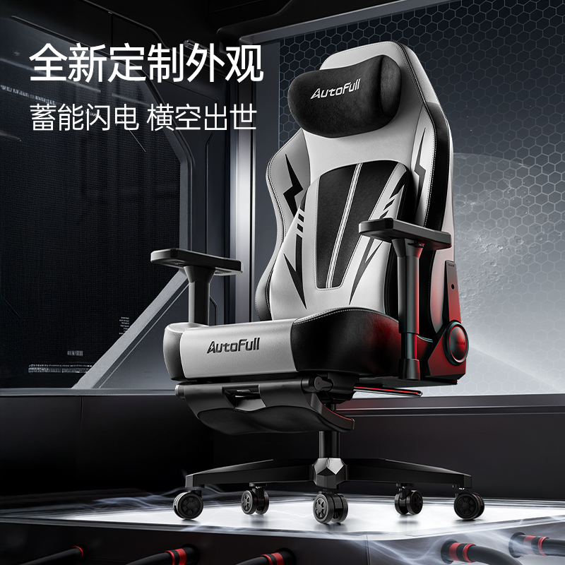 风C3 Pro为专业电竞而生！CQ9电子平台网站新品发布！傲(图4)