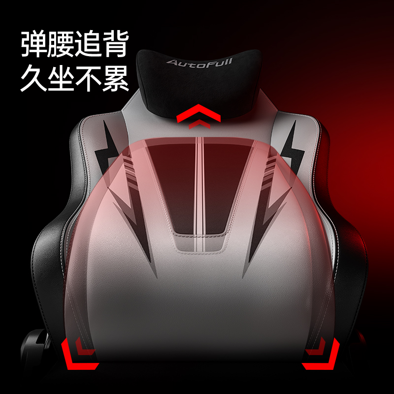 风C3 Pro为专业电竞而生！CQ9电子平台网站新品发布！傲(图5)