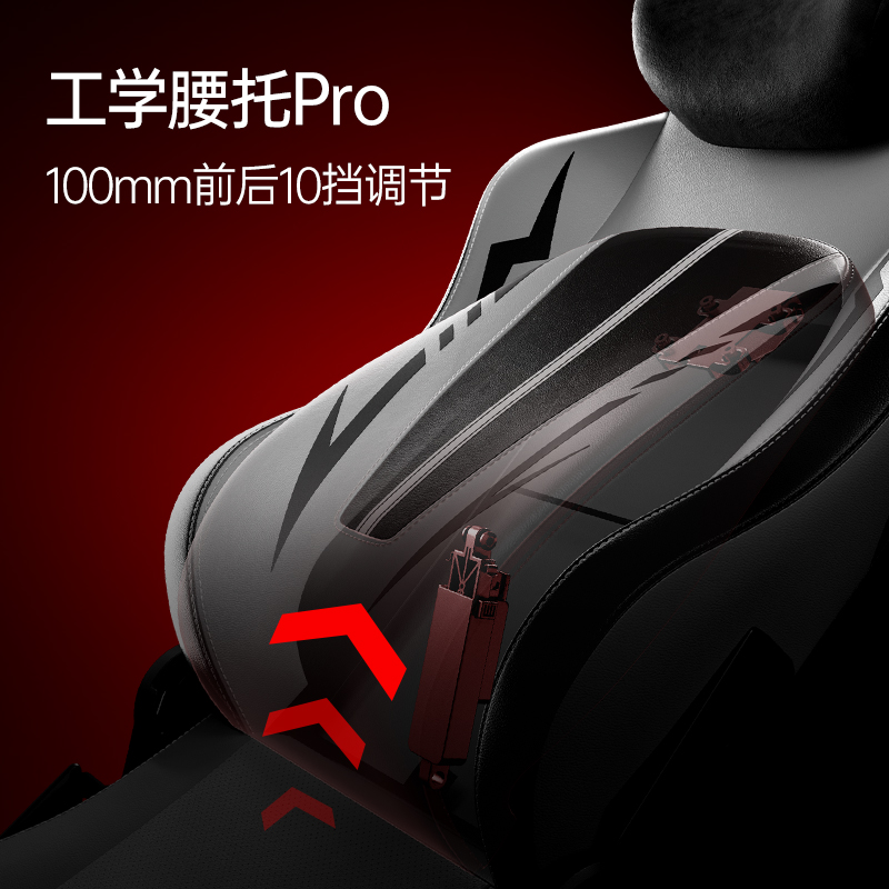 风C3 Pro为专业电竞而生！CQ9电子平台网站新品发布！傲(图6)