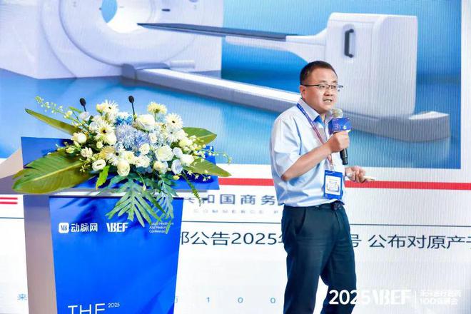 医械市场的生存线VBEF】CQ9电子游戏平台千亿级(图8)