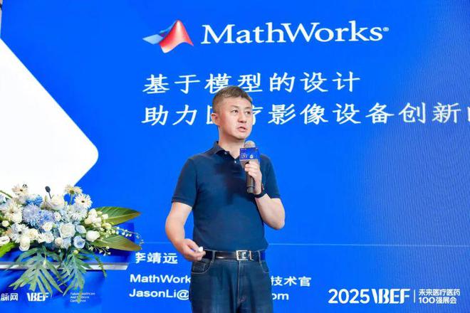 医械市场的生存线VBEF】CQ9电子游戏平台千亿级(图5)