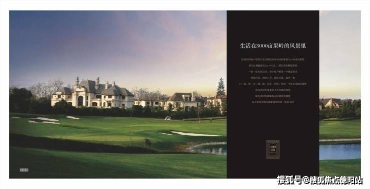 房【2024成都新房二手房成交情况及2025年新房走势】CQ9电子app成都独栋别墅：保利拉斐庄园售楼处_预约看(图6)