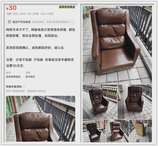 闲鱼啥款式都有最低十块钱可以捡漏？CQ9