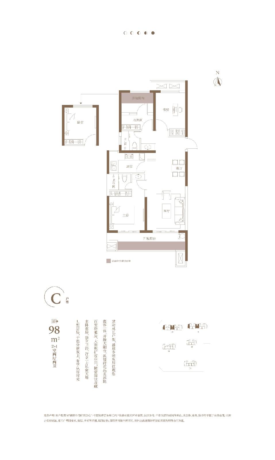 市项目测评:楼盘全方位解析CQ9传奇电子朗悦公园府楼(图2) 市项目测评:楼盘全方位解析CQ9传奇电子朗悦公园府楼(图2)