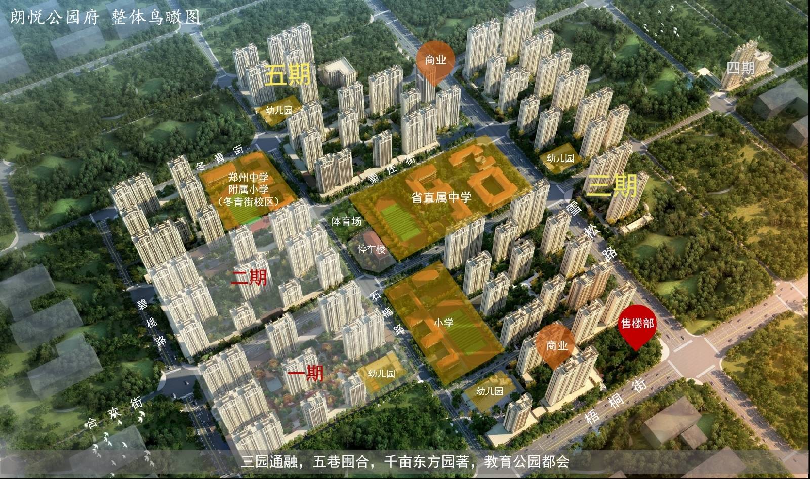 市项目测评:楼盘全方位解析CQ9传奇电子朗悦公园府楼(图7) 市项目测评:楼盘全方位解析CQ9传奇电子朗悦公园府楼(图7)