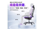 F iG推荐电竞椅T0PRO深度测评CQ